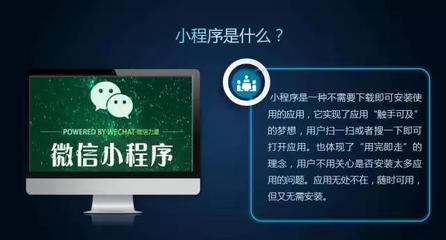 微信小程序SAAS系統(tǒng)震撼發(fā)布 輕掃商戶寶重新定義互聯(lián)網(wǎng)開發(fā)與應(yīng)用