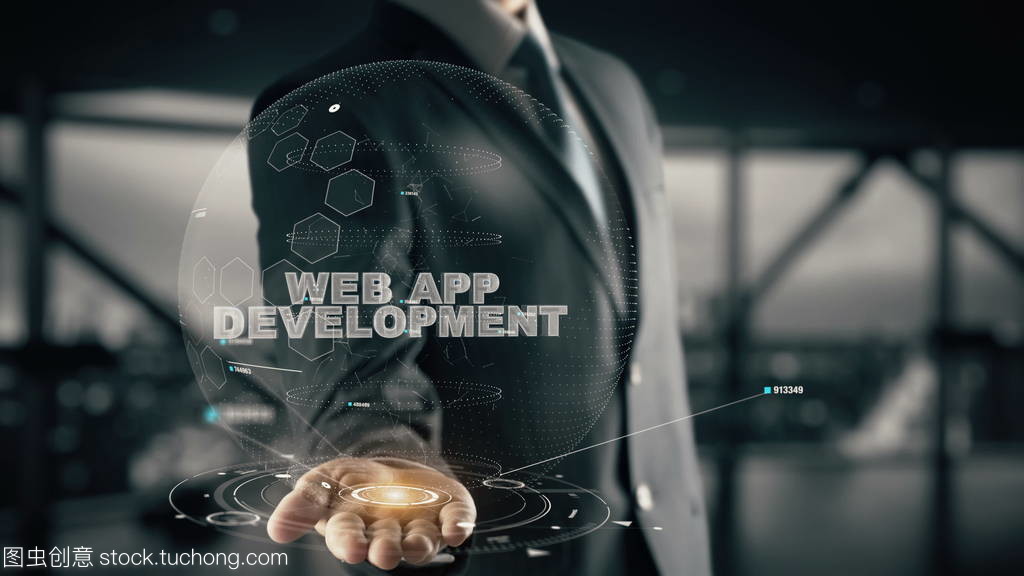 Web應用程序開發與全息圖 重塑現代商業的互聯網開發及應用