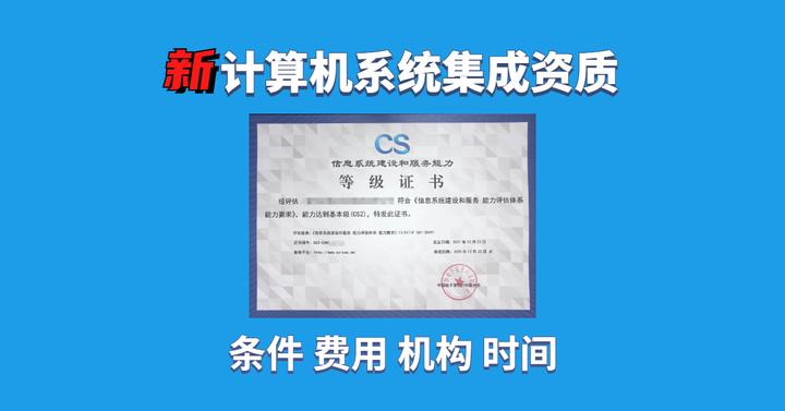 計算機系統集成 構建高效數字生態的關鍵