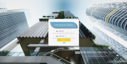 基于疫情防控下的酒店房間預定系統設計與實現——計算機畢業設計開題報告